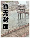 影视四合院我想做个好人